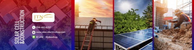 หางาน,สมัครงาน,งาน เจทีเอ็น ฟอร์เวิร์ด