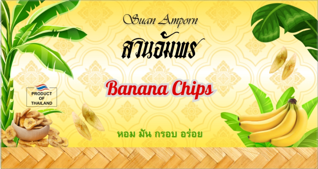 บริษัท ซูเปอร์ริช บิส จำกัด