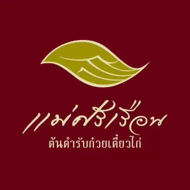 หางาน,สมัครงาน,งาน ครัวแม่ศรีเรือน URGENTLY NEEDED JOBS