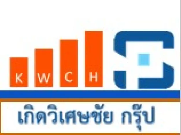 บริษัท เกิดวิเศษชัย จำกัด