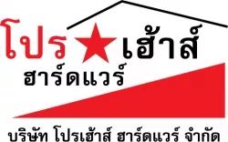 หางาน,สมัครงาน,งาน โปรเฮ้าส์ ฮาร์ดแวร์
