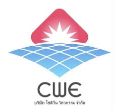 บริษัทโชติวัน วิศวกรรม จำกัด