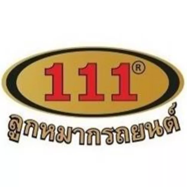 บริษัท บางกอก ออโต้พาร์ท จำกัด (ลูกหมากรถยนต์ 111) บริษัท บางกอก ออโต้พาร์ท จำกัด (ลูกหมากรถยนต์ 111)