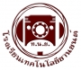 โรงเรียนเทคโนโลยียานยนต์