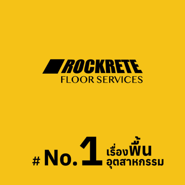 หางาน,สมัครงาน,งาน ร้อคกรีต คอนสตรัคชั่น