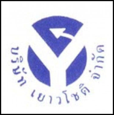หางานช่างรถ