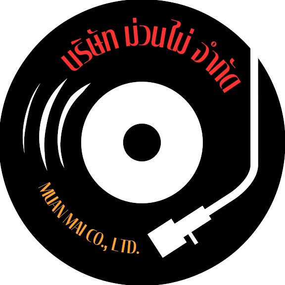 หางาน,สมัครงาน,งาน ม่วนไม่
