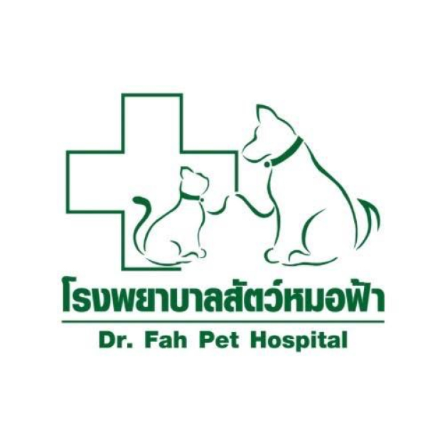 บริษัท โรงพยาบาลสัตว์หมอฟ้า จำกัด