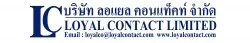 บริษัท ลอแยล คอนแท็คท์ จำกัด บริษัท ลอแยล คอนแท็คท์ จำกัด