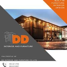หางาน,สมัครงาน,งาน DD Interior