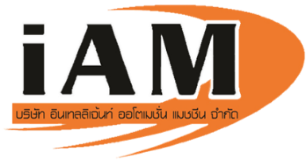 หางาน,สมัครงาน,งาน อินเทลลิเจนท์ ออโตเมชั่น แมชชีน