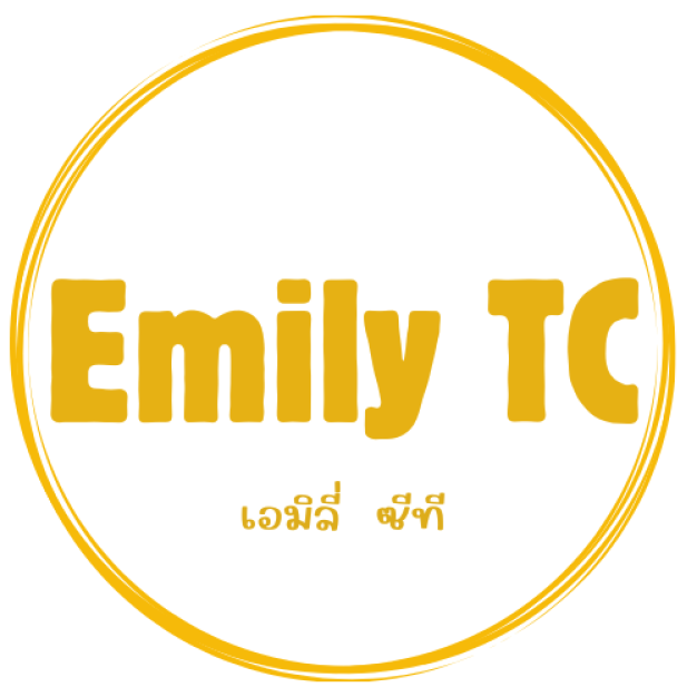บริษัท เอมิลี่ ทีซี จำกัด