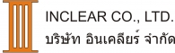 บริษัท อินเคลียร์ จำกัด