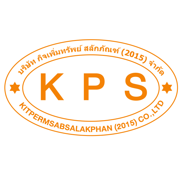 กิจเพิ่มทรัพย์สลักภัณฑ์