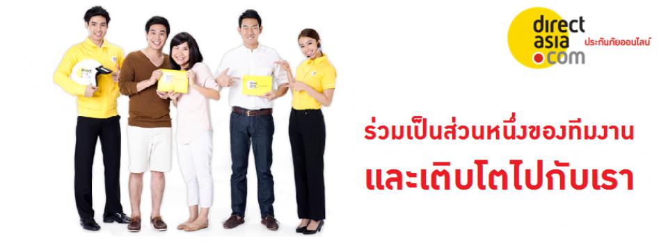 พนักงานขาย