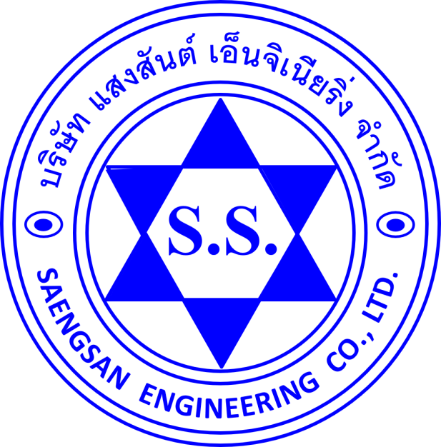 บริษัท แสงสันต์ เอ็นจิเนียริ่ง จำกัด