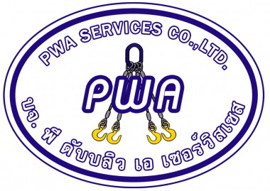 PWA เซอร์วิสเซส