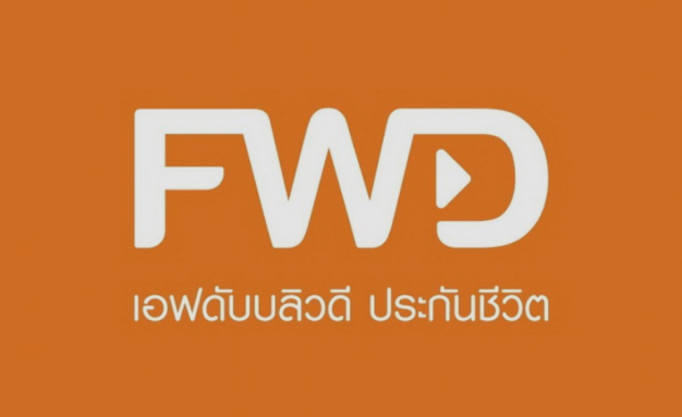FWD thailand สาขาบ้านสวน