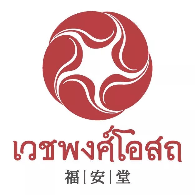 หางาน,สมัครงาน,งาน Vejpongosot Trading