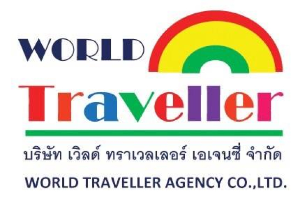 หางาน,สมัครงาน,งาน Worldtraveller Agency