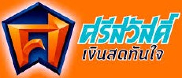 หางาน,สมัครงาน,งาน ศรีสวัสดิ์ พาวเวอร์ 2014