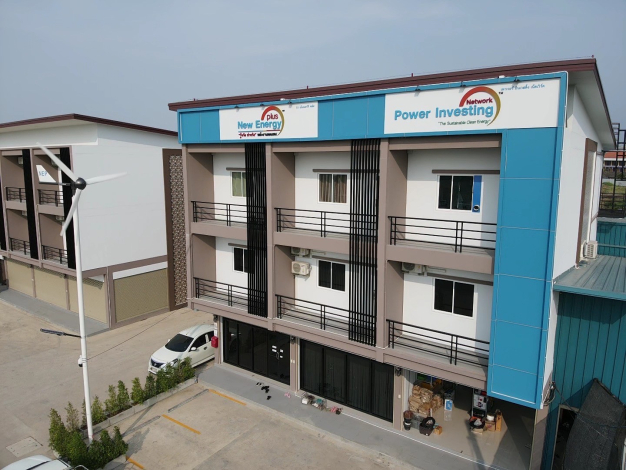 บริษัท นิว เอ็นเนอร์จี พลัส จำกัด