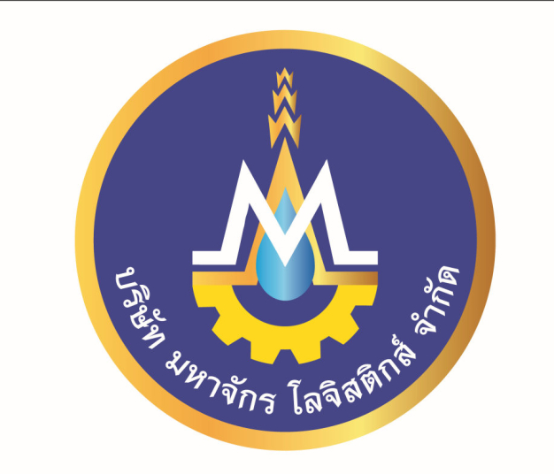หางาน,สมัครงาน,งาน มหาจักร โลจิสติกส์