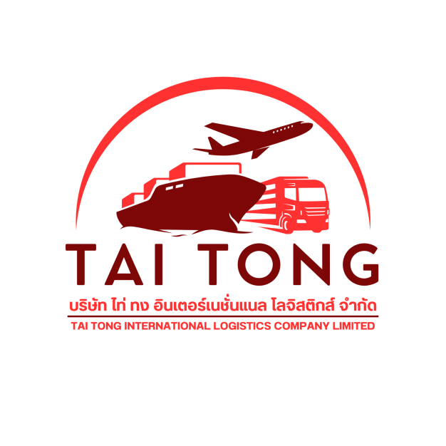 หางาน,สมัครงาน,งาน ไท่ ทง อินเตอร์เนชั่นแนล โลจิสติกส์