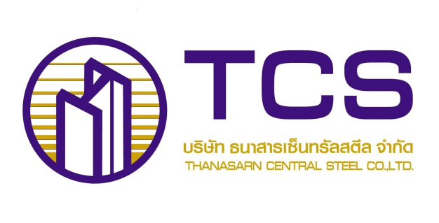 หางาน,สมัครงาน,งาน ธนาสาร เซ็นทรัล สตีล