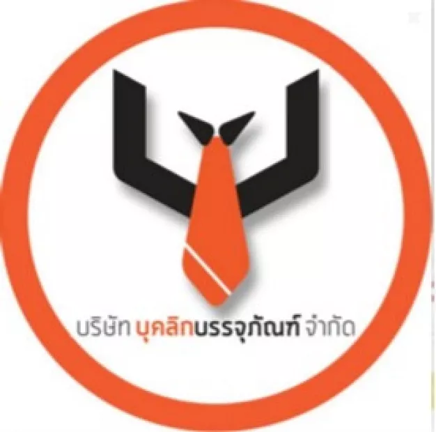 หางาน,สมัครงาน,งาน บุคลิกบรรจุภัณฑ์ งานด่วนแนะนำสำหรับคุณ