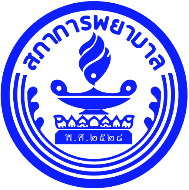 หางาน,สมัครงาน,งาน สภาการพยาบาล