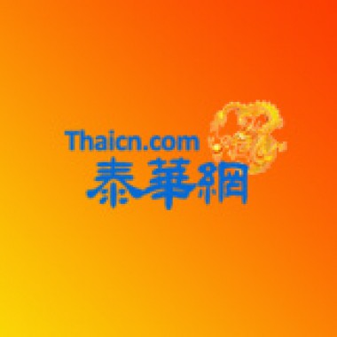 NETWORKING TECHNOLOGY (THAILAND)CO.,LTD.