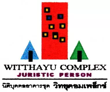 Witthayu Complex Juristic Person