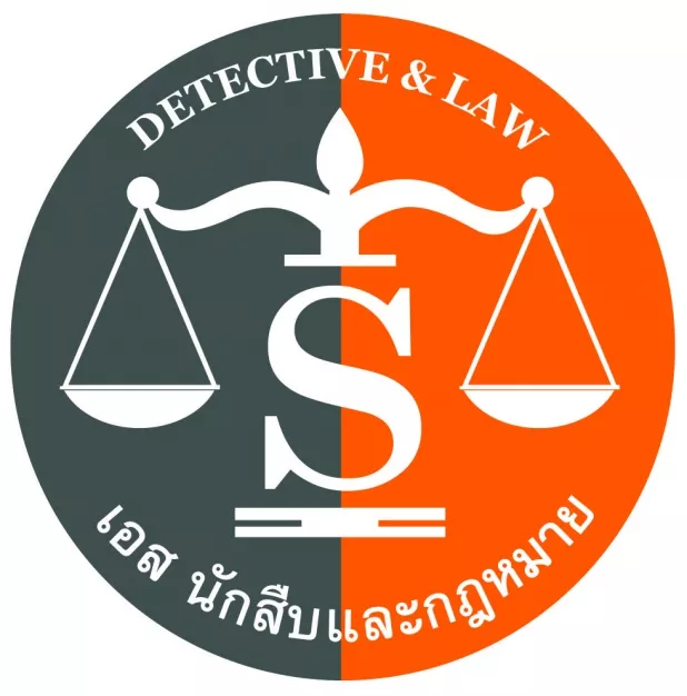 หางาน,สมัครงาน,งาน เอสนักสืบและกฎหมาย PART TIME JOBS