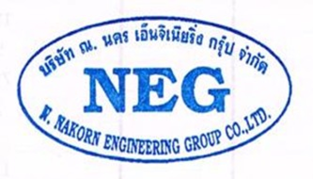 หางาน,สมัครงาน,งาน ณ นคร เอ็นจิเนียริ่ง กรุ๊ป