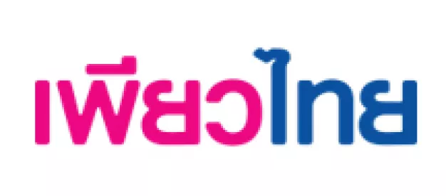 บริษัท เพียวพลังงานไทย จำกัด บริษัท เพียวพลังงานไทย จำกัด