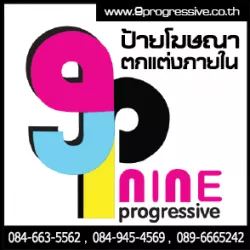 9progressive