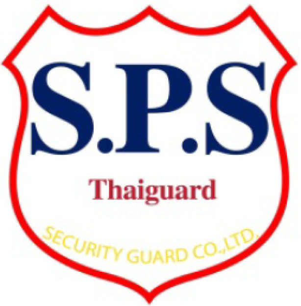 บริษัท รักษาความปลอดภัย เอส.พี.เอส.ไทยการ์ด จำกัด