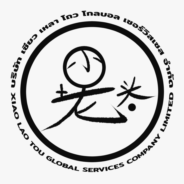 XIAO LAO TOU GLOBAL SERVICES CO., LTD.