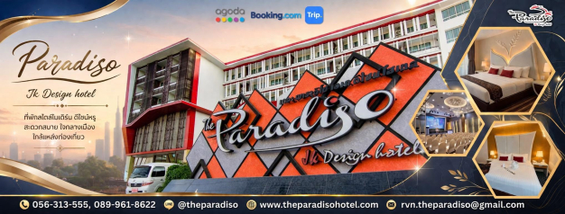 หางาน,สมัครงาน,งาน The Paradiso JK Design Hotel