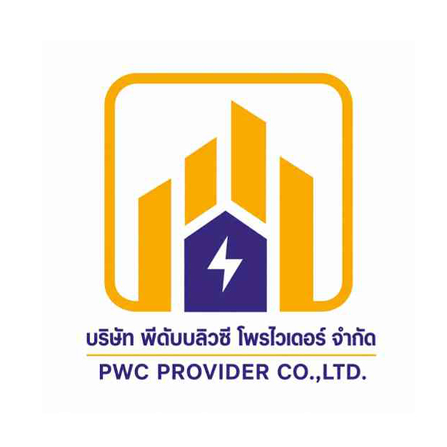 หางาน,สมัครงาน,งาน พีดับบลิวซี โพรไวเดอร์
