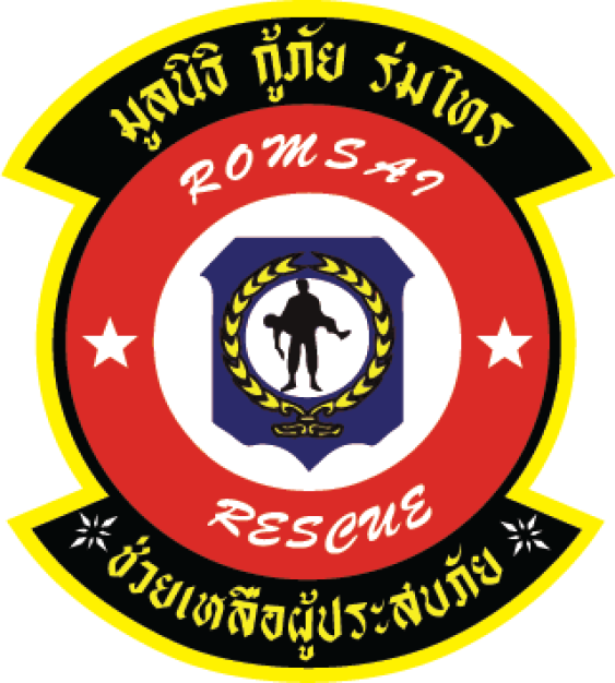 มูลนิธิกู้ภัยร่มไทร สำนักงานใหญ่