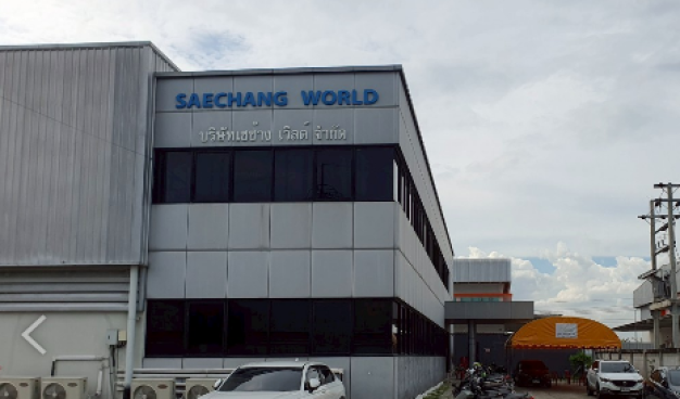 หางาน,สมัครงาน,งาน เซช้าง เวิลด์