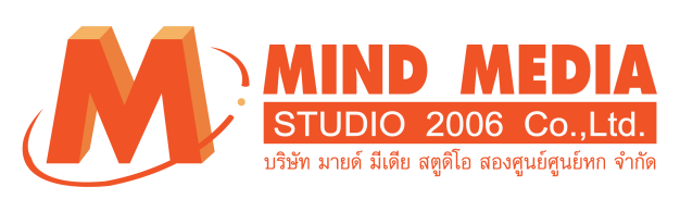 หางาน,สมัครงาน,งาน มายด์ มีเดีย สตูดิโอ สองศูนย์ศูนย์หก