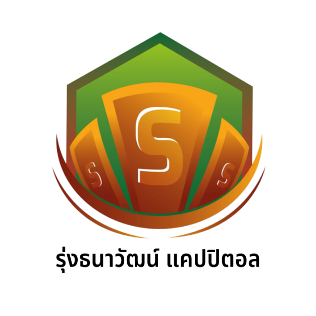 บริษัท รุ่งธนาวัฒน์ แคปปิตอล