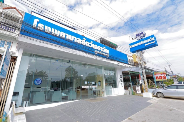 หางาน,สมัครงาน,งาน เอราวัณ แอนิมอล เฮลท์แคร์