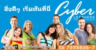 Cyber Learners Language and Tutoring School