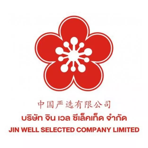 หางาน,สมัครงาน,งาน Jin well selected company