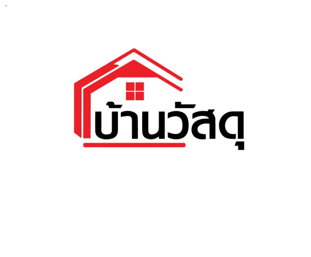 หางาน,สมัครงาน,งาน บ้านวัสดุ ระยองภาคินทร์