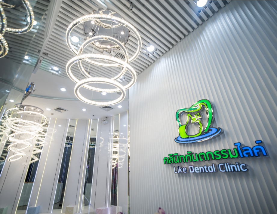 หางาน,สมัครงาน,งาน ไลค์ 2016